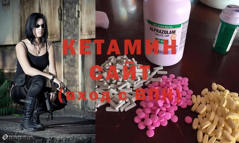 КЕТАМИН ketamine  Дальнегорск 